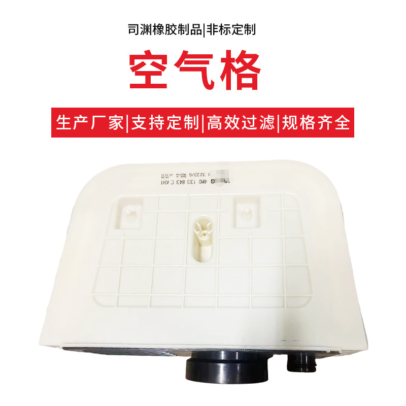 Suitable for Cayenne Audi Touareg Air Filter Q7 Touareg 2.0t Air Filter Grids Filter 4M0133843C