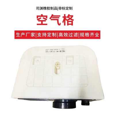 Suitable for Cayenne Audi Air filter