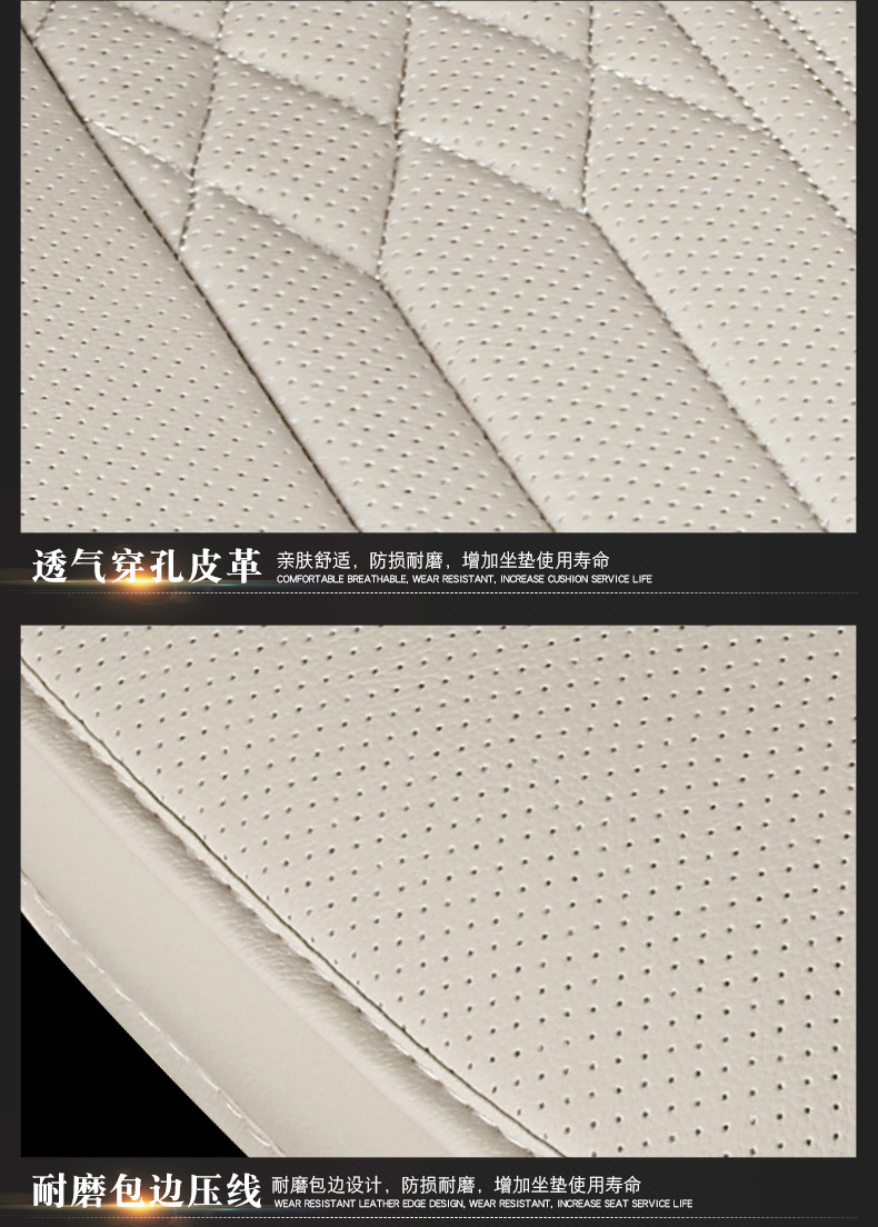Four-season foreign trade car seat cushion, non-slip backrest, breathable, patchwork leather, single seat cushion, thickened