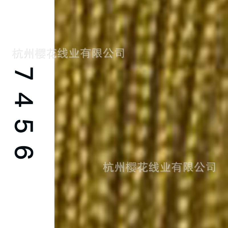 60s/2-7456