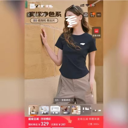 0402-10斐家小版短袖T恤