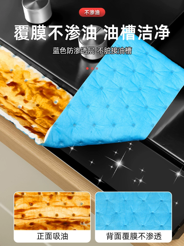 Вытяжка Wenli маслопоглощающий ватный тампон подушка дома маслостойкая бумага наклейка масляный бак специальная сетчатая всасывающая коробка универсальная