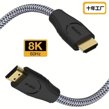 dmi线2.1版8K线60Hz电脑电视显示器投影仪连接线hdmi高清线cable