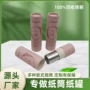 定制个性化唇膏管包装口红管