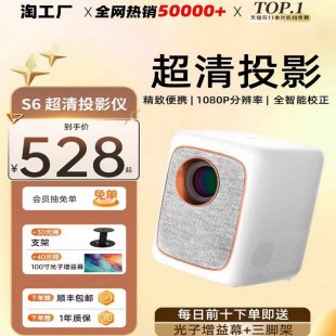 cross-border hot barrel ptz projector android same screen hd portable home fans outdoor mobile phone home theater undefined