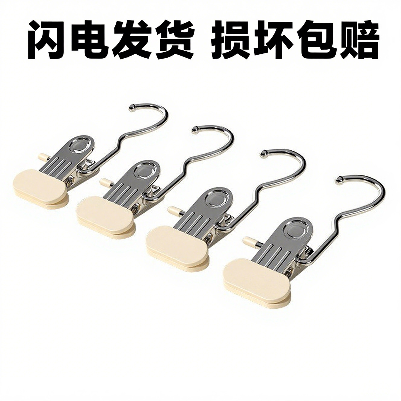 Multifunctional Hat Clip with Hook, Traceless Plastic Dipped Drying Sock Clip, Portable Anti-Slip Small 3-Shaped Clip