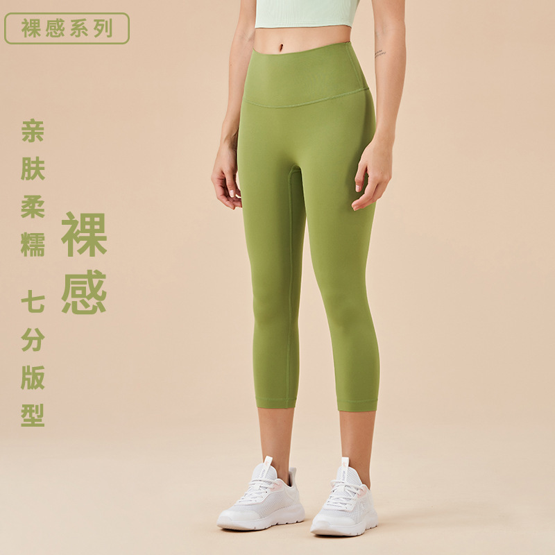 2023 New Arrival No Embarrassment Line High Waist Capri Pants Yoga Pants Women's Back Waist Pocket Peach Hip Sports Fitness Pants