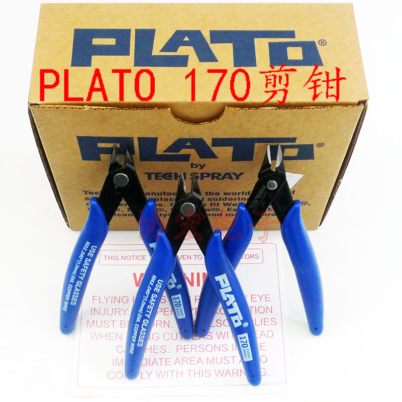 美国原装PLATO 170 CLASSIC SHEARS 如意剪钳 剪1.0mm软线剪钳