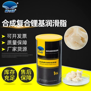 【复合锂基润滑脂】支持定制高低温防锈抗水合成复合锂基润滑脂