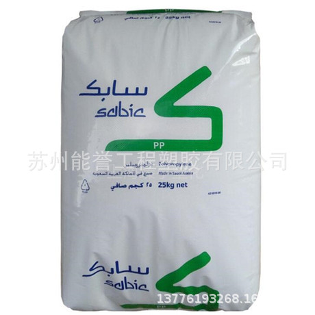 HDPE A6012/沙特 A6013聚乙烯塑料