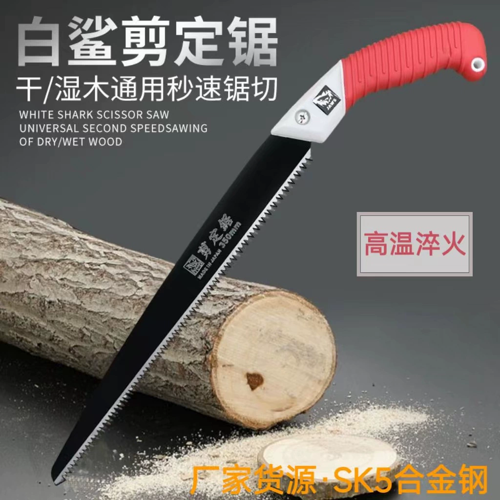Секатор SK5, ручная пила для обрезки фруктовых деревьев, японская ручная пила для лесозаготовок и сада, пила «Белый акула», инструмент для обрезки деревьев