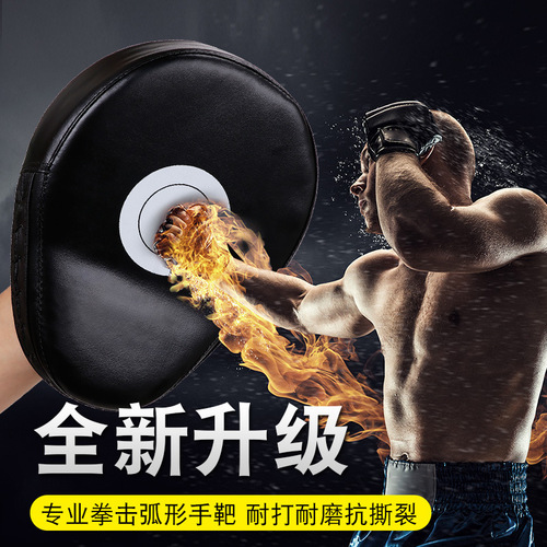 Taekwondo boxing target curved punch pad adult Muay Thai children Taekwondo Sanda boxing training equipment foot pad