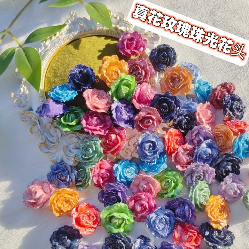 [Pearlescent Fine Glitter] Rose Head Glue Real Flower DIY Accessories Dried Flower Earrings Semi-Finished Material Keychain