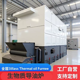 蒸汽发生器;电热锅炉;燃气锅炉