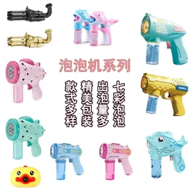 发光玩具;减压玩具;戏水玩具