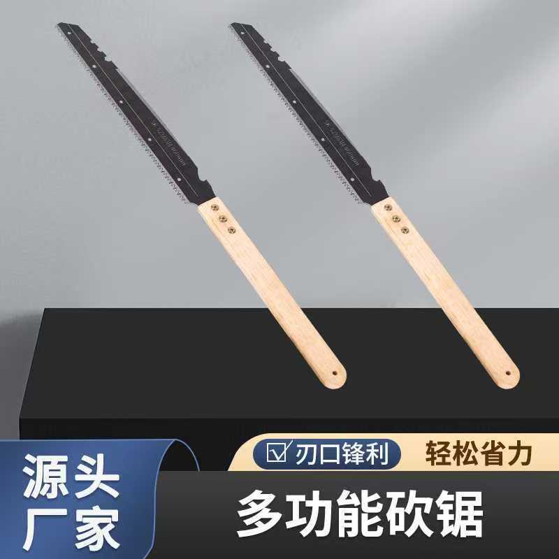 砍锯批发多功能户外园林伐木锯高枝果树锯小型手锯特快锯树神器