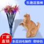 长杆发声逗猫七彩逗猫棒