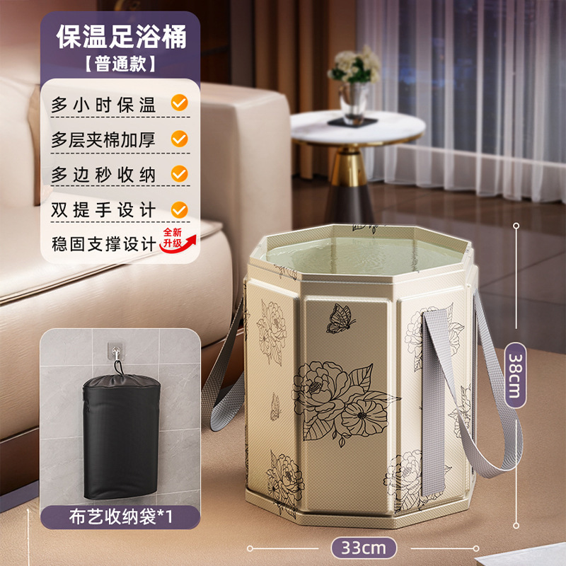 可折叠泡脚袋加高过小腿泡脚桶家用专用便携式足浴神器过膝深桶|undefined