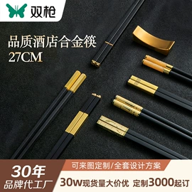砧板、菜板;厨房用品配件;筷子