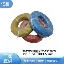 UL1332 �F�����ߜ� �߉�������a�~20AWG��Ӿ�