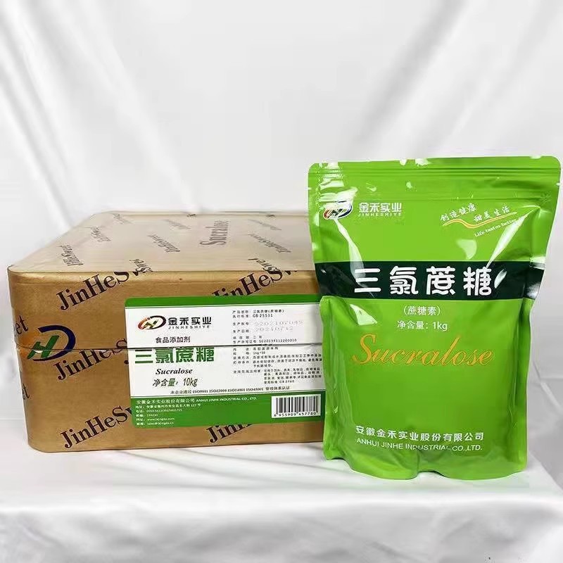 安徽金禾实业三氯蔗糖食品级甜味剂糖果甜剂代糖三氯蔗糖批发