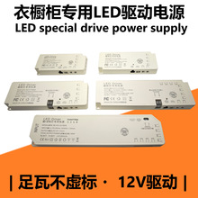 12V�Դ���������Դ�ƙ������l��׃����12V���ߐa���a���Դ