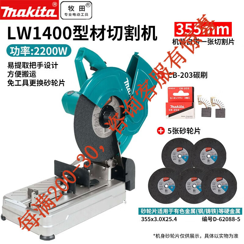 14 pulgadas máquina de corte de acero LW1400 ángulo de corte redondo ángulo de acero 355 máquina de corte eléctrica