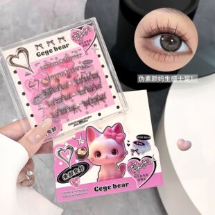 Gegebear���z�ٽ�ë���������R��Ȼ���N�����nϵ�W���ֶ�ʽ�½�ë