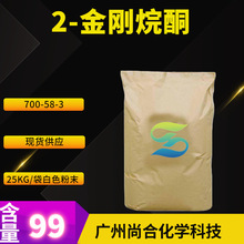2-������ͪ 2-������ͪ��׼Ʒ ���h[3.3.1.1(3,7)]����-2-ͪ