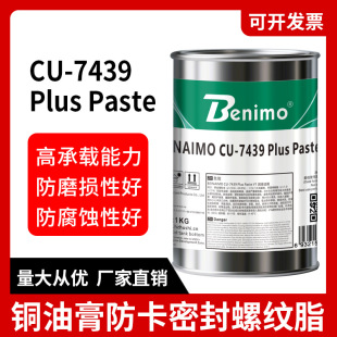 �~�͸�����������ݼy���o�g��CU-7439 Plus ���~�͸ߜ؝����͸�