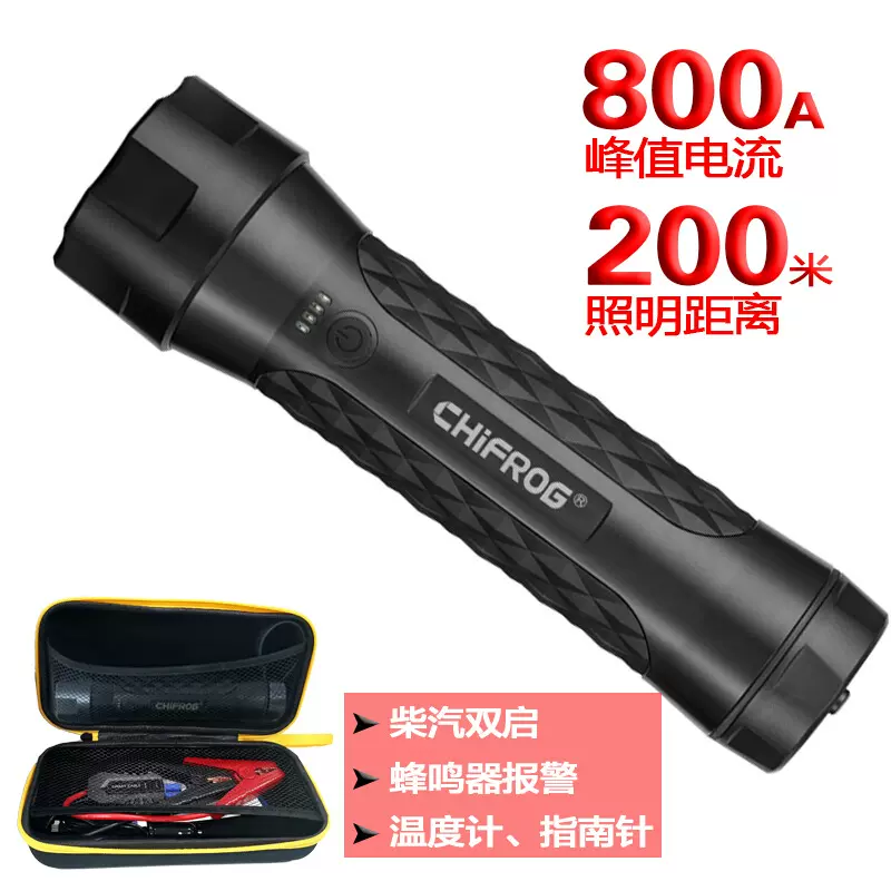 便捷式户外应急启动电源大容量大功率移动充电宝备用家用蓄电池