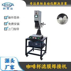 其他行业专用;丝印机;塑焊机