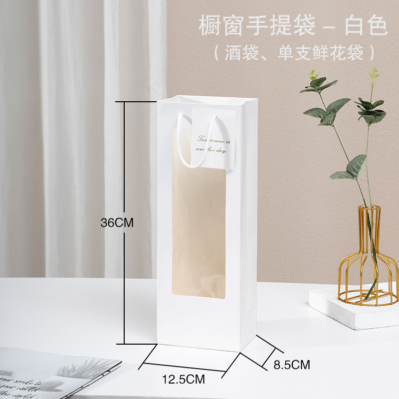 厂家直销鲜花手提袋透明开窗礼品袋花束玩偶橱窗袋礼物袋环保材质