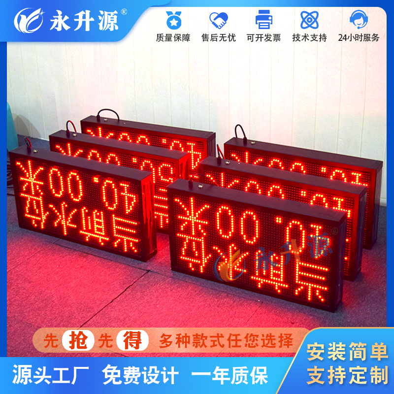 ����þ�Һλ��ʾ�� 4-20mA��ǰˮλ RS485ˮ��ˮ��Һλ����