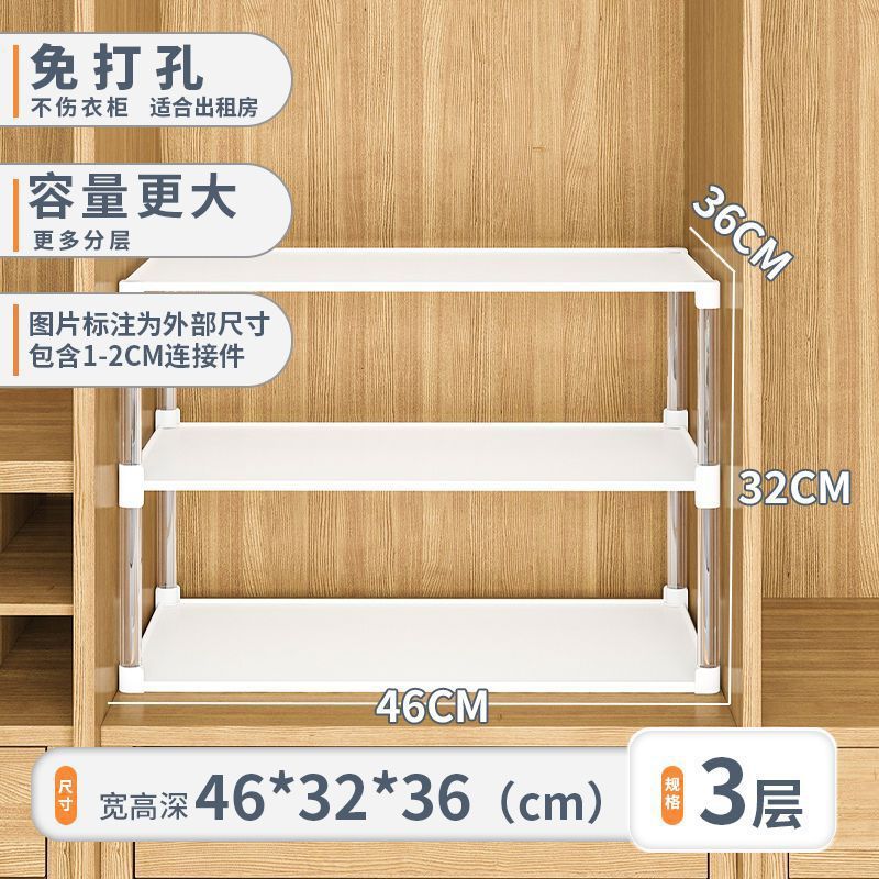 衣柜隔板分层板免打孔柜内置物架分隔衣橱柜宿舍隔断架整理架跨境|undefined