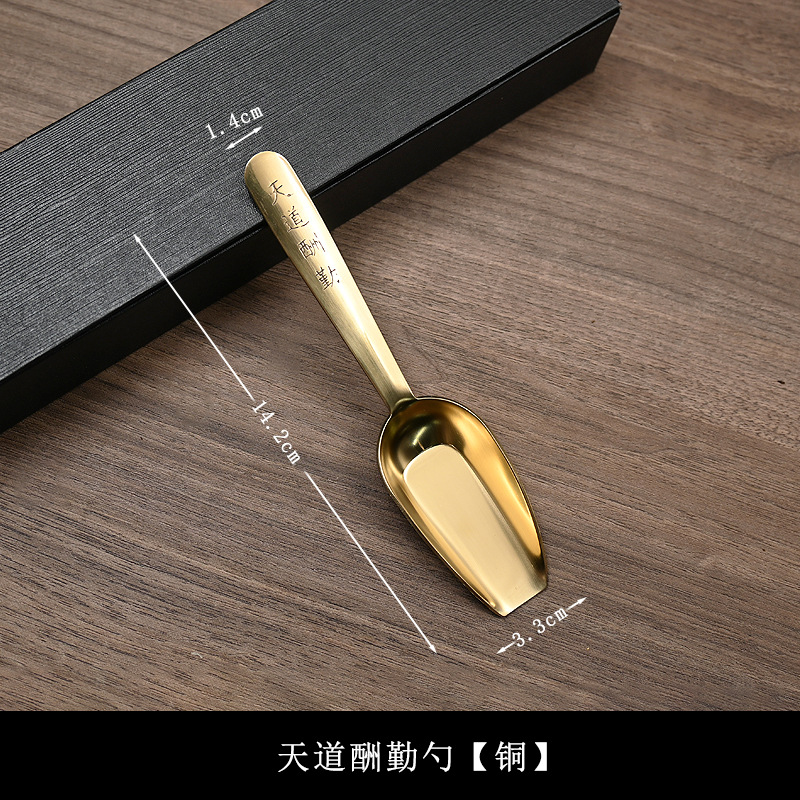 Tian Dao는 열심히 일하는 숟가락을 보상합니다 [구리]