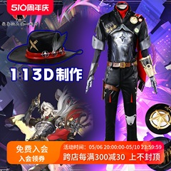 Breaking Bad Astral Railroad Potiron Cosplay Costume Mermaid Pirate Costume Game Set