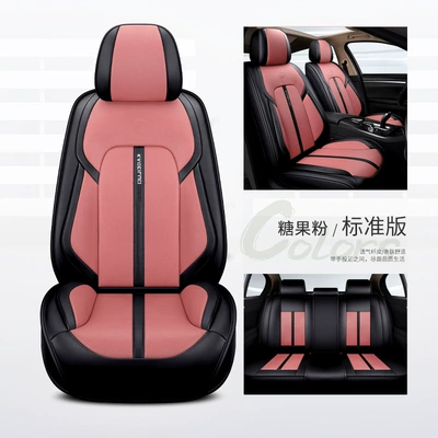 Seat cushion, seat cover, Car Seat Cushion Leather Fully - candy-powder-standard-version