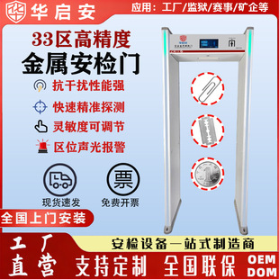 ����̽�y���z�T33�^�߾��ȹ��S�ư�܇վ�WУ���z�����߰�ȫ�z���T