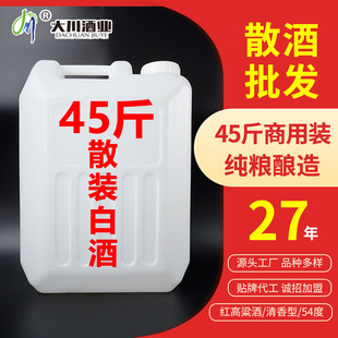 �N�ƶ���45��ɢ�b�׾����l������54�ȼt�����Ƽ��Z���׾ƿڼZ��