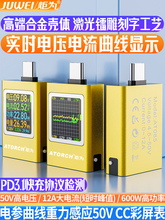 �๦�ܔ��@���늉���usb�yԇ�x�֙C������������z�y�x��