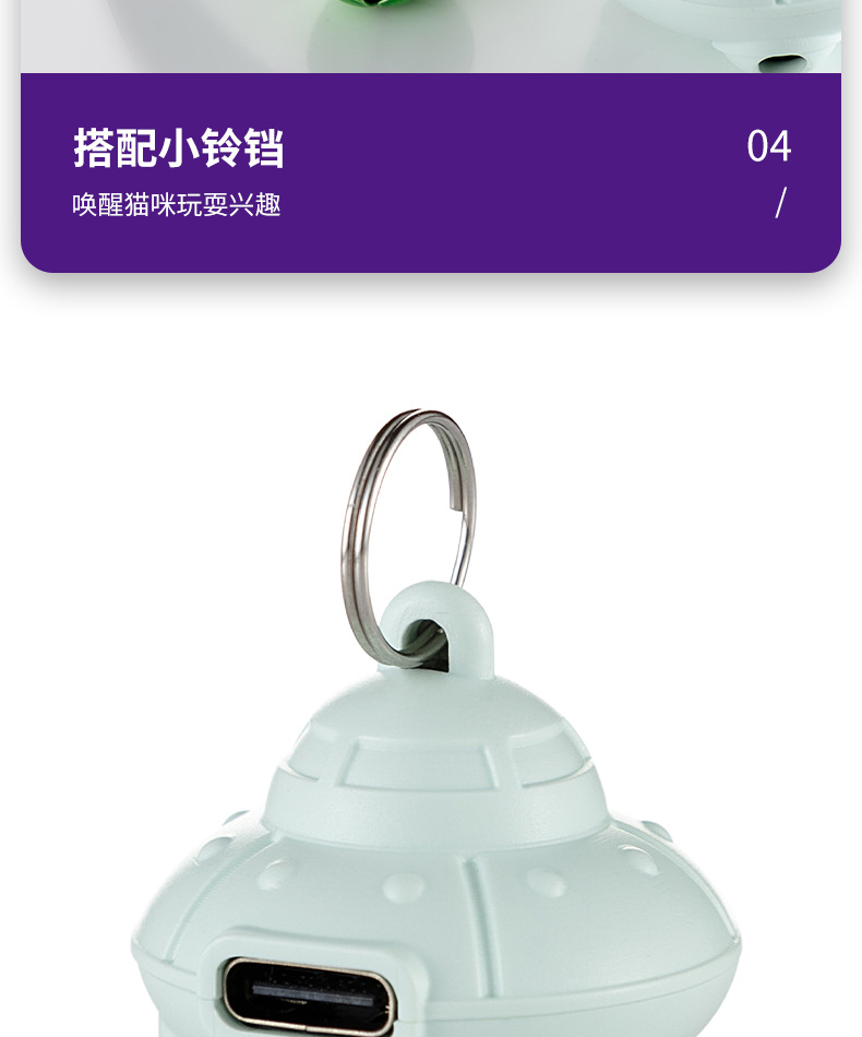 迷你激光逗猫器