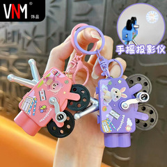 创意小动物手摇放映机钥匙扣可爱包包挂件趣味学生玩具小礼品批发