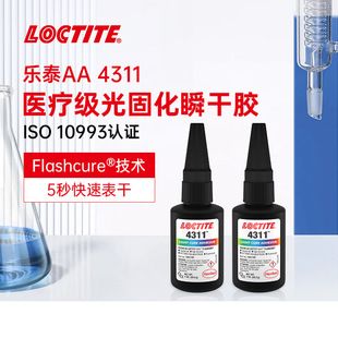 �h�ߘ�̩4311 UV�z  �oӰ�z LOCTITE �����̻�����zˮ