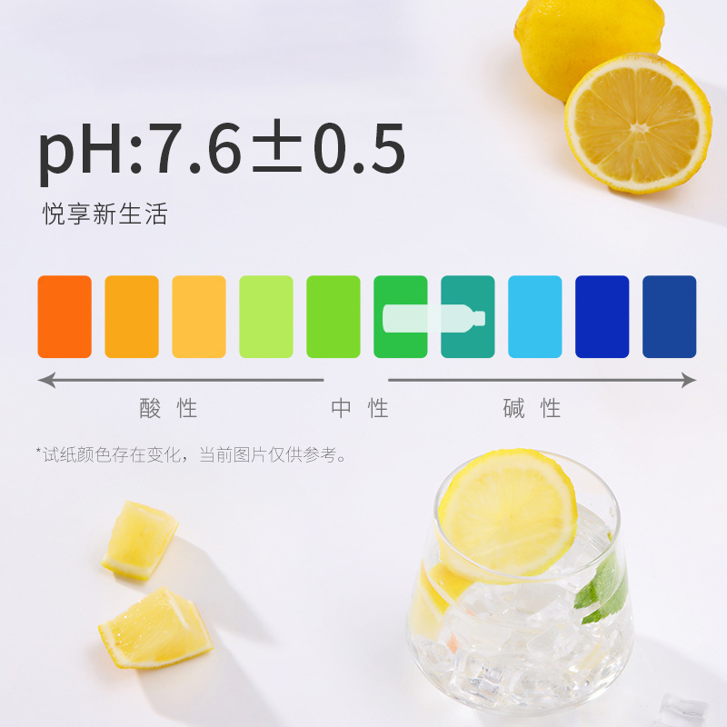 依能苏打水饮料500ml*24瓶整箱弱碱性锌强化苏打水饮用水饮品批发|undefined