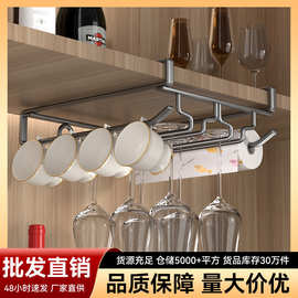 批发新款红酒杯架倒挂免打孔家用酒柜橱柜悬挂式收纳杯架高脚杯架