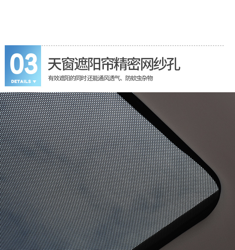 Suitable for Volkswagen Tiguan L panoramic sunroof sunshade car roof sunshade panel sky curtain sunshade sun protection and heat insulation