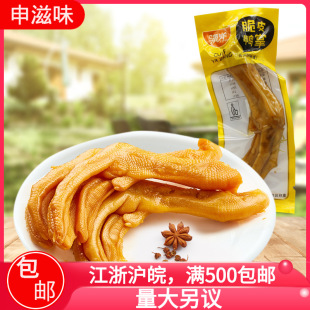 �K���Ƥ�����u�u������Ʒ����С���b�uζ��צ�����e��ʳ���l