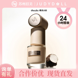 Judydoll�ٶ�A�˷۵�Һˮ����観־ò�Ó�y��˪��ā�����֊y���A