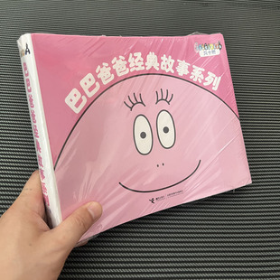 �°�ͰͰְֽ������ϵ��ȫ��10�� ��ͯ��ͨ�����ČW�L������